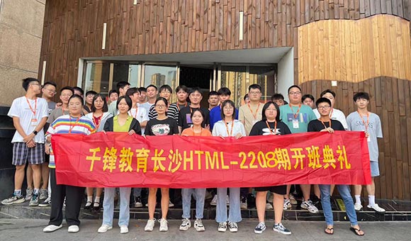 大連IT培訓機構(gòu)